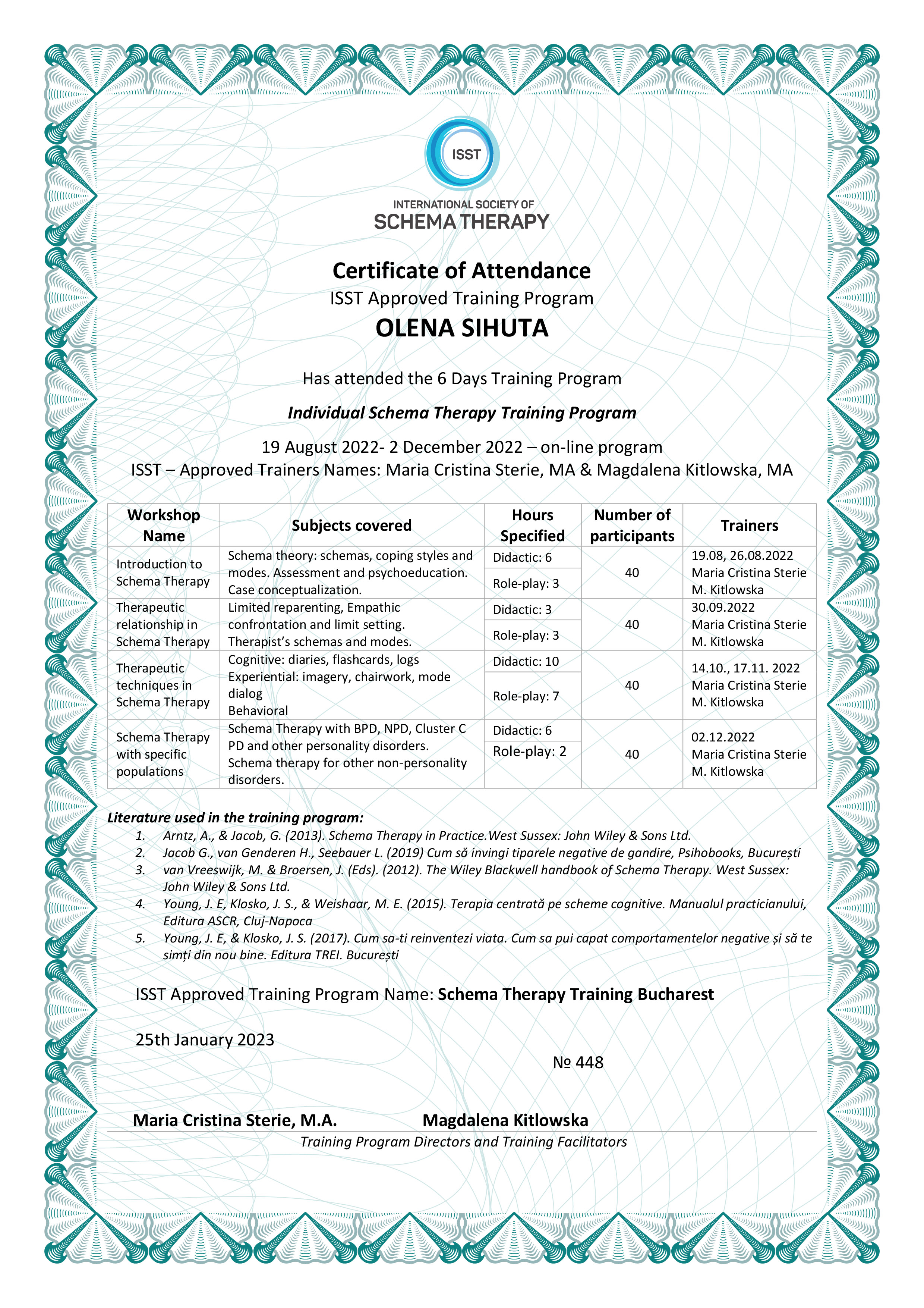 сертифікат